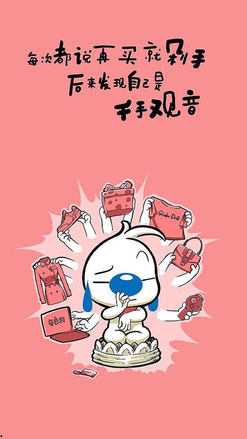 真实剁手图片大全,海量剁手图片大盘点