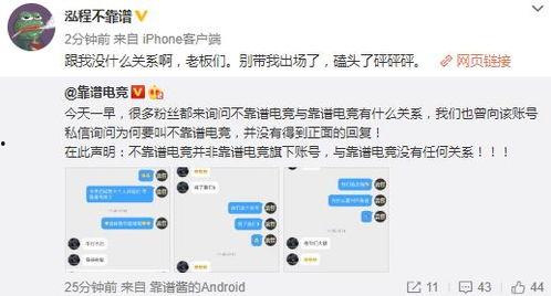 邹城吃瓜最新事件爆料,揭秘背后惊人真相