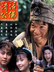 活佛济公新加坡床戏,揭秘神秘佛门奇遇