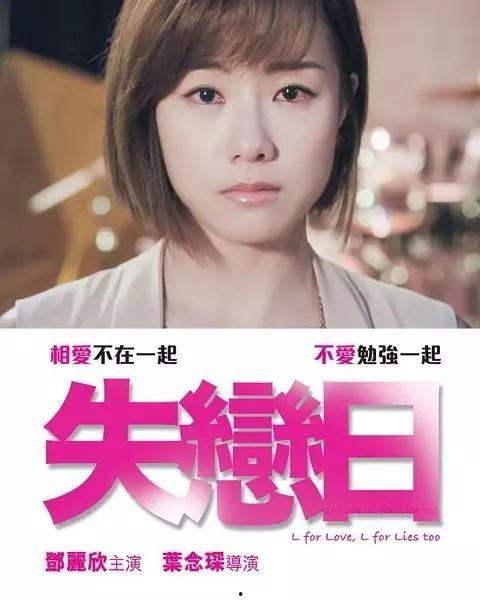 失恋日 在线观看,回忆与释怀的在线情感之旅