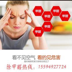 甲醛图片,揭秘家居健康隐患的隐形杀手