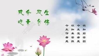 念佛图片,念佛图中的禅意世界