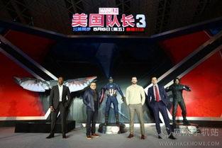 美国队长3在线观看影音,美国队长3在线观影指南