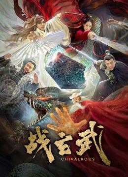 窦娥冤电影国语版全集,悲情传奇，正义之光照耀黑暗时代