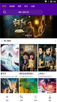 无双影音在线观看视频,畅享在线视听盛宴，解锁精彩视频新体验