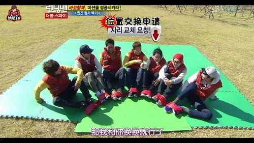 韩国跑男哈哈,欢乐竞技，青春活力无限