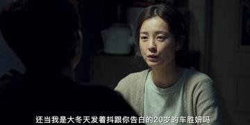 韩国电影勾当1完整版,揭秘韩国黑帮世界的残酷与救赎