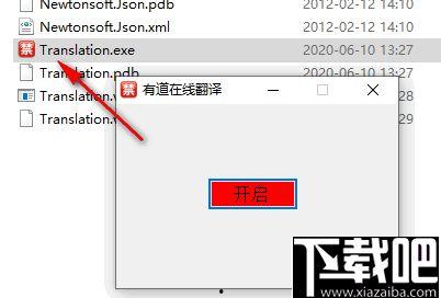 英文视频翻译软件,Unlocking Global Conversations: A Glimpse into the World of English Video Translation Software