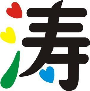向字图片大全,探寻汉字中的文化底蕴与艺术魅力