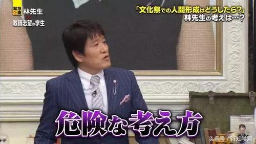 林修 日本,日本文化传承与创新之路