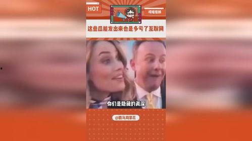 娱乐吃瓜是真的吗,吃瓜真相还是虚构传闻？