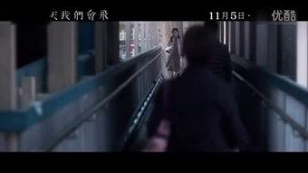 惊变国语完整版,揭秘神秘事件背后的惊悚真相