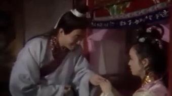聊斋2床戏,二床戏的奇幻邂逅