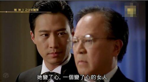 赌神3国语电影,巅峰对决——赌界传奇再战巅峰