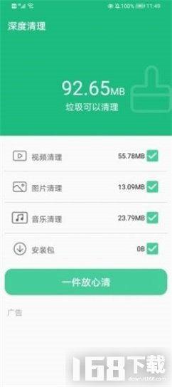 图片处理软件app,图片处理软件APP功能解析与体验分享