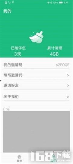 图片处理软件app,图片处理软件APP功能解析与体验分享