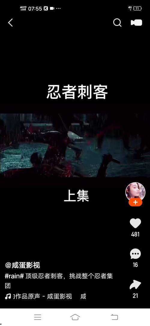 励志小视频,共赴励志征程