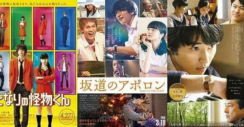日本电影第九,末世重生，人类文明的曙光