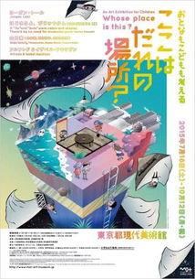大制作日本,揭秘大制作日本影视作品的幕后传奇