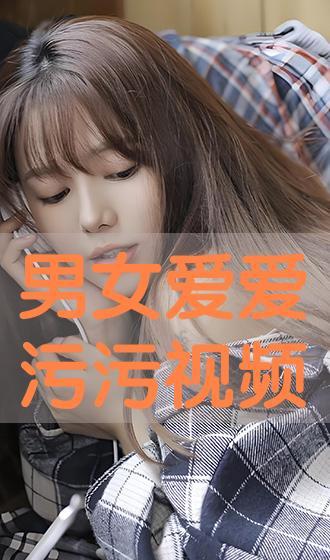 男女免费视频,揭秘网络世界的娱乐盛宴