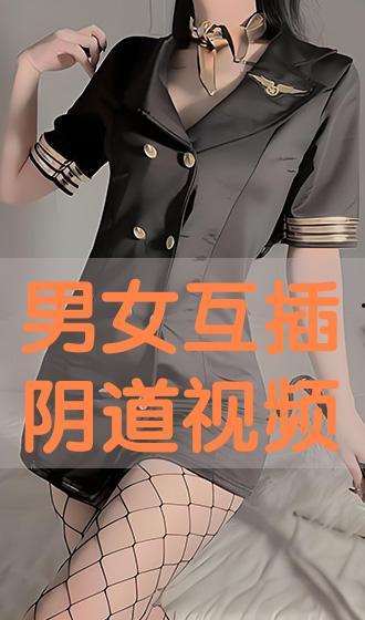 男女免费视频,揭秘网络世界的娱乐盛宴