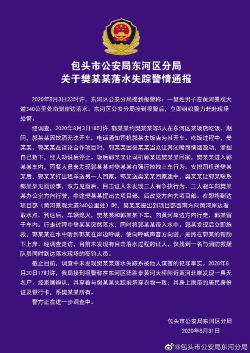 内蒙古身份证图片,见证草原儿女的根与魂