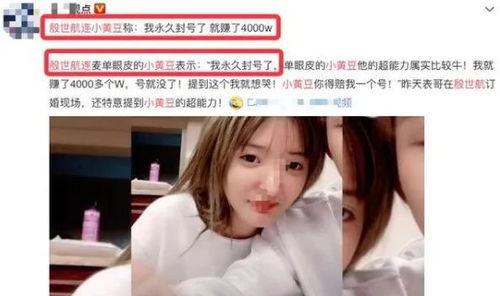 网红吃瓜爆料完整视频大全,完整视频大全精彩回顾