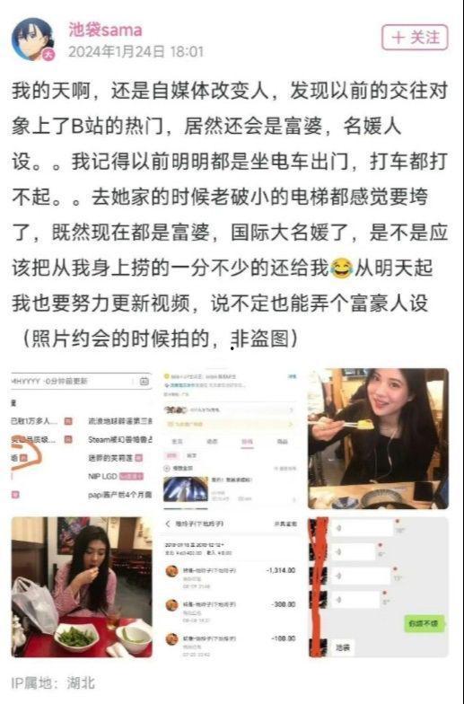 网红吃瓜爆料完整视频大全,完整视频大全精彩回顾