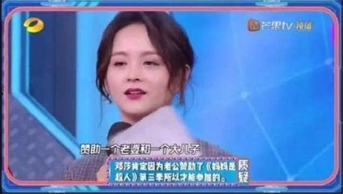 黄圣依吃瓜爆料,一场吃瓜爆料的真实大戏
