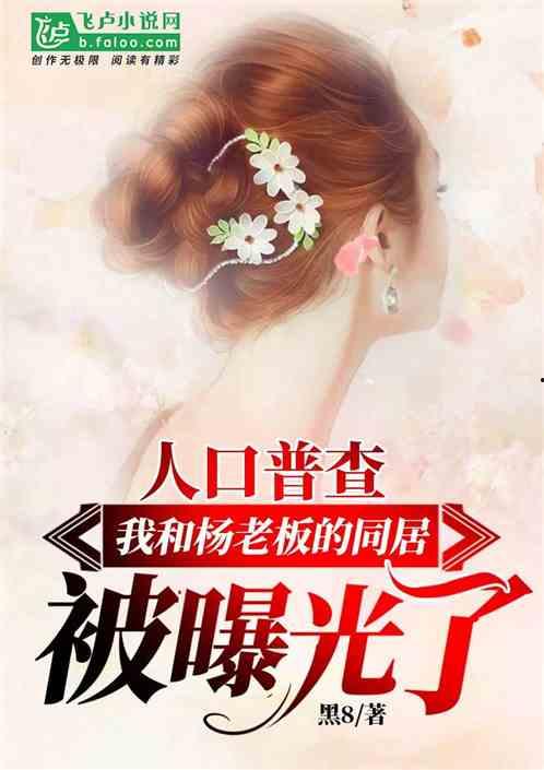娱乐吃瓜婆婆小说免费阅读,揭秘娱乐圈背后的秘密