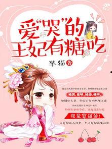 娱乐吃瓜婆婆小说免费阅读,揭秘娱乐圈背后的秘密