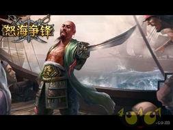 怒海争锋在线观看,巅峰对决海上传奇再现，激情燃烧的海洋史诗