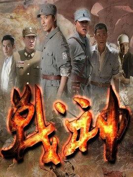 战神电视剧在线观看,热血激战，传奇英雄的荣耀征程