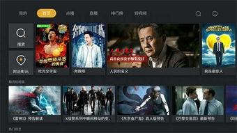 视频在线观,精彩瞬间一网打尽