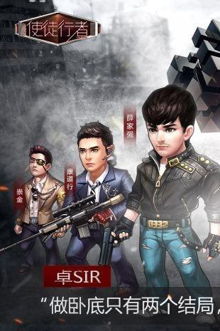 使徒行者 国语bt下载,揭秘卧底风云，热血侦破大剧来袭！