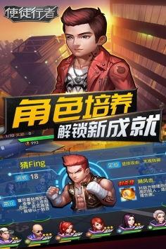 使徒行者 国语bt下载,揭秘卧底风云，热血侦破大剧来袭！