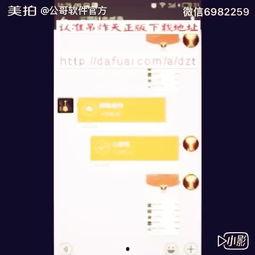 牛b视频,揭秘热门短视频背后的创作奥秘