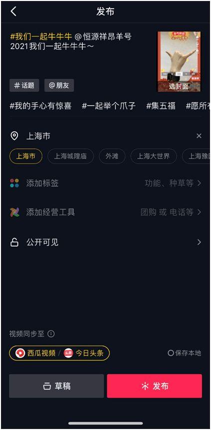 牛b视频,揭秘热门短视频背后的创作奥秘