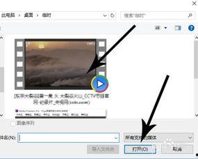 视频分帧,捕捉瞬间，解锁故事脉络