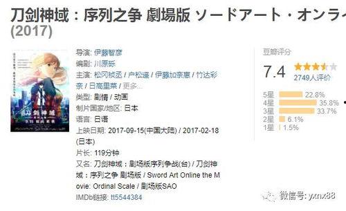 序列之争国语在线,解码生命奥秘的科技角逐
