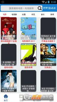 7mk影视在线观看,畅享海量影视资源，尽在掌握
