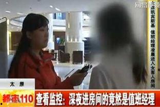 美女光身视频,美女光身视频背后的真相与警示
