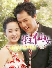 花王仙女在线观看,在线观看，揭秘神秘仙子的奇幻之旅