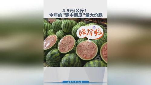 今日大蓬瓜价格多少,涨跌互现，市场动态解析