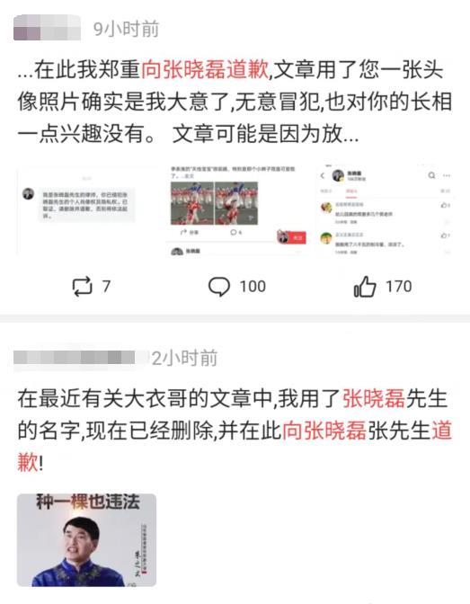 爆料谭竹吃瓜是真的吗,真相揭秘还是网络谣言？