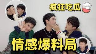 明星爆料吃瓜bgm,揭秘娱乐圈背后的“吃瓜”故事