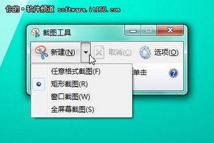 截取图片,探寻视觉艺术与生活点滴