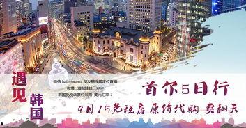 9月韩国,丰收的季节与多元文化的庆典