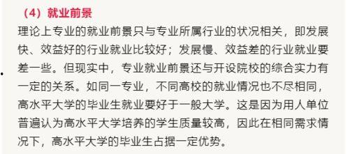 图片的含义,一幅画，一段历史