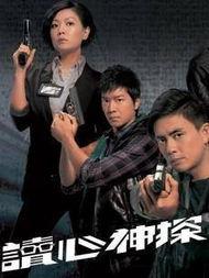 读心神探国语在线观看,揭秘心灵深处的秘密